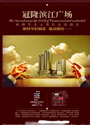 高層生活，云端之上的非凡境界——XX云端府邸尊榮發(fā)售