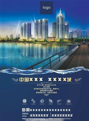 卓越營銷，智啟未來——房地產(chǎn)營銷策劃全解析